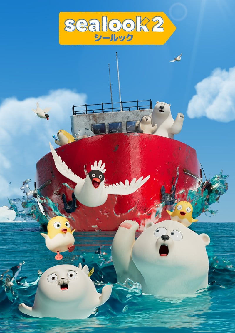 SEALOOK 2nd season